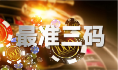 澳六联盟免费材料