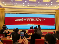 易趣CBB取中国长城计较机进出口公司签订计谋合